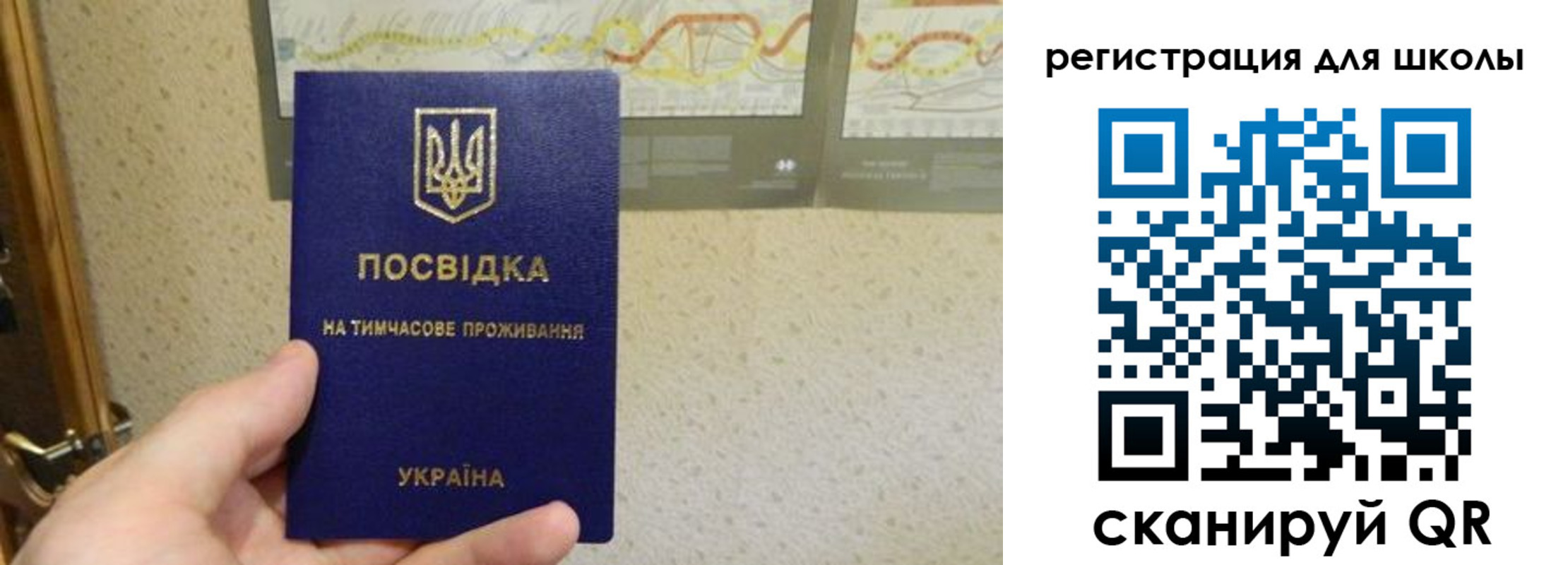 форма 3 в Белоозёрском