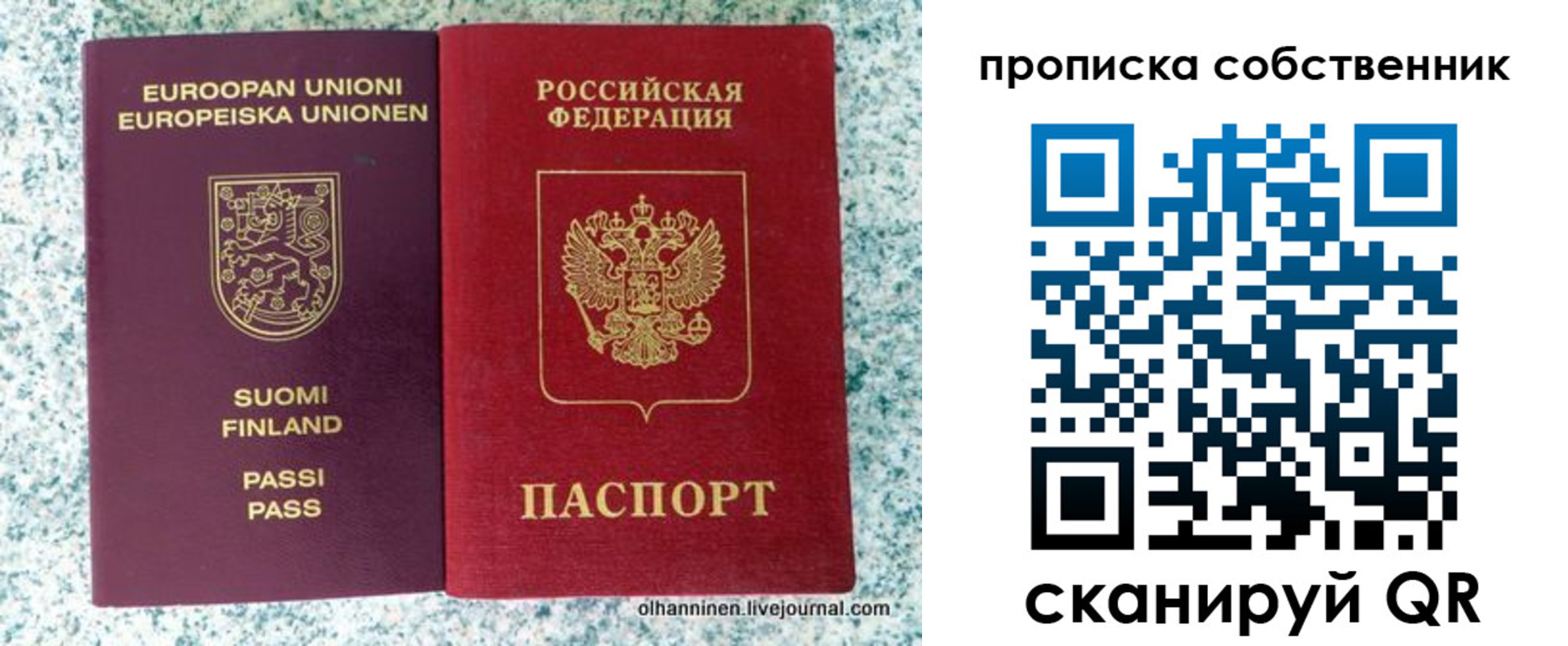регистрация для дет. сада в Белоозёрском